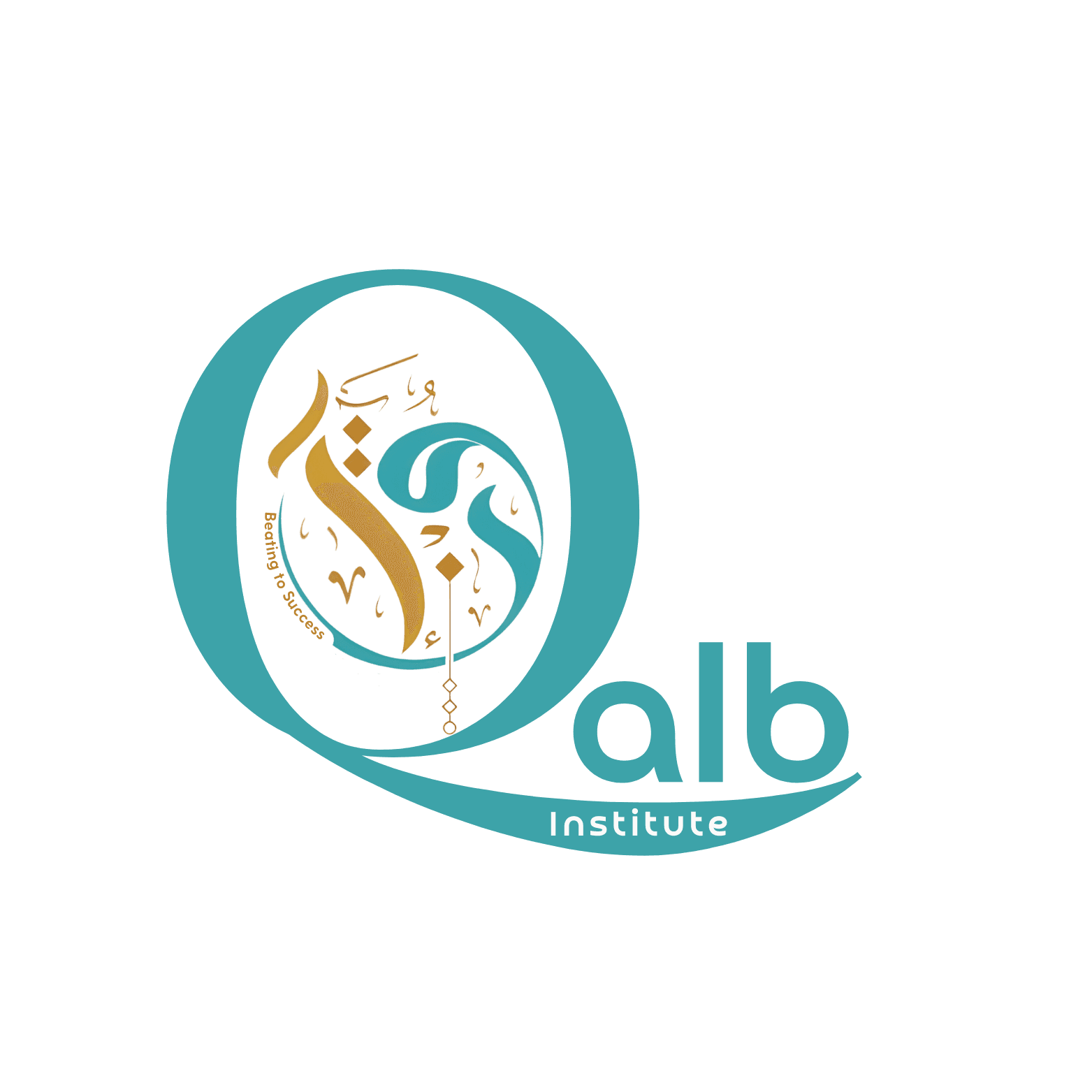 Qalb Al Qur’ān Institute